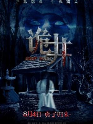 项目海报
